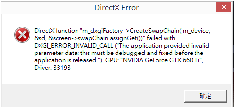 战地风云2042提示directx error怎么办,出现directx error解决方法